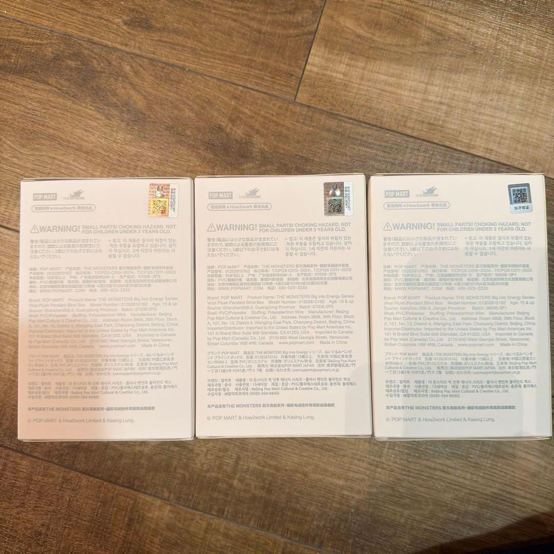 【正規品・新品未開封】Labubu Big into Energy 3箱