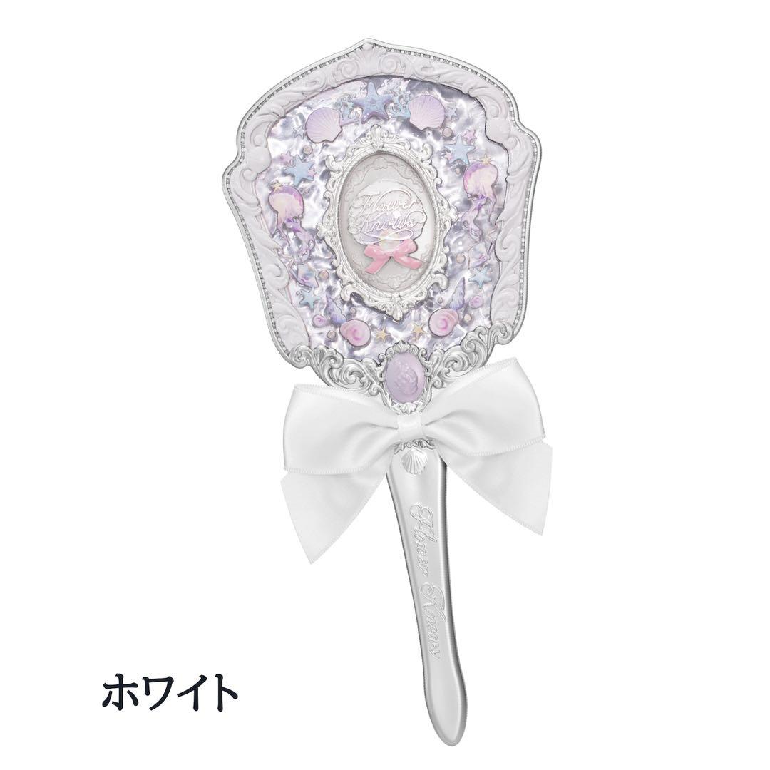 【未開封】フラワーノーズ　シェルズジュエル ブルー豪華セット（10点）