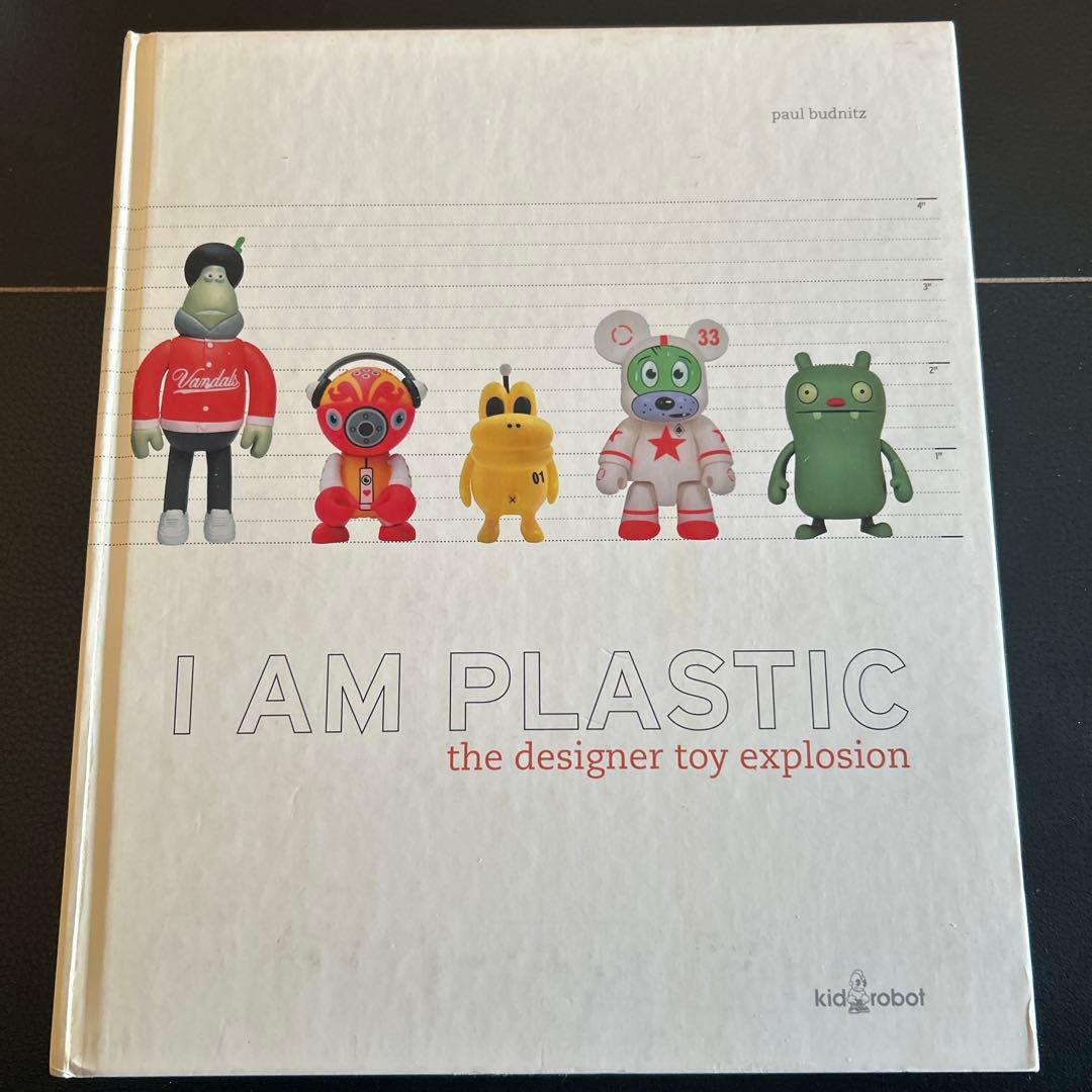 洋書 kid robot I AM PLSTIC アートトイ　作品集・写真集