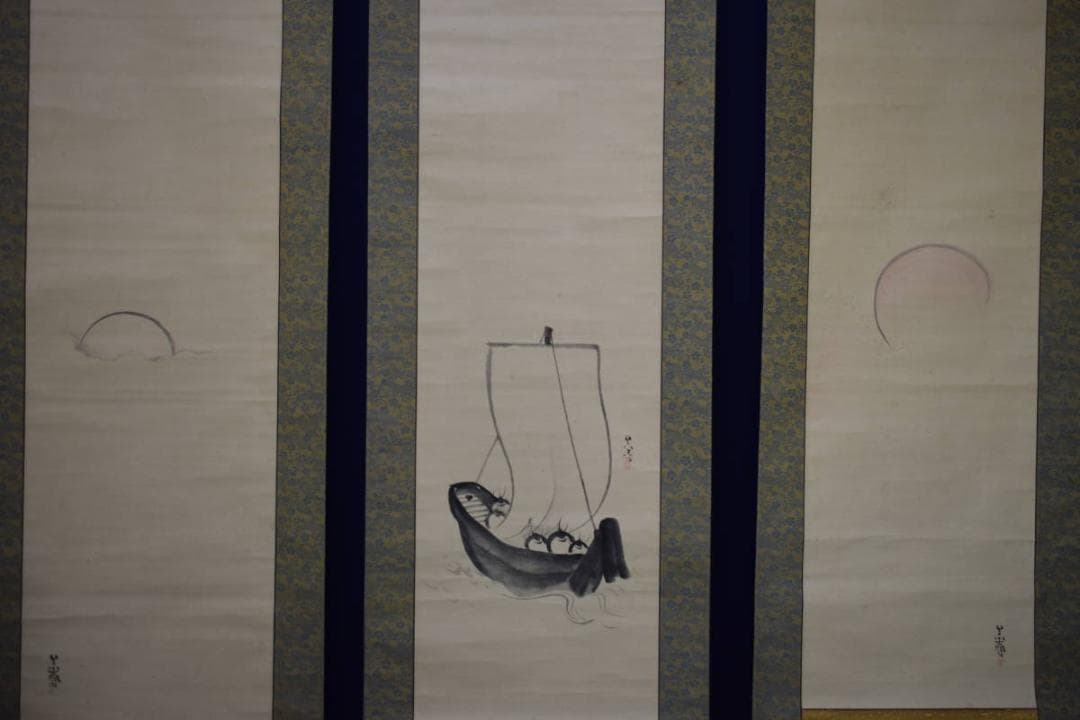 真作/松村呉春/ 日ノ出図/宝珠/宝船図/三幅対/布袋屋掛軸HJ-551