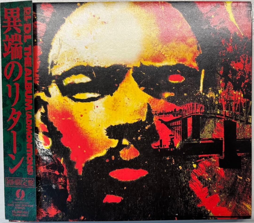 DEV LARGE aka D.L.│THE ALBUM-ADMONITIONS