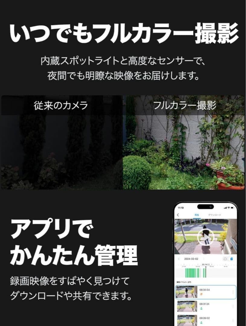 RAN【新品・未使用】Tapo 防犯カメラ 屋外 ソーラー発電 C410