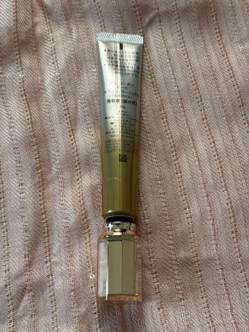 クレドポーボーテ　セラムリッサーリッズ　新品未開封