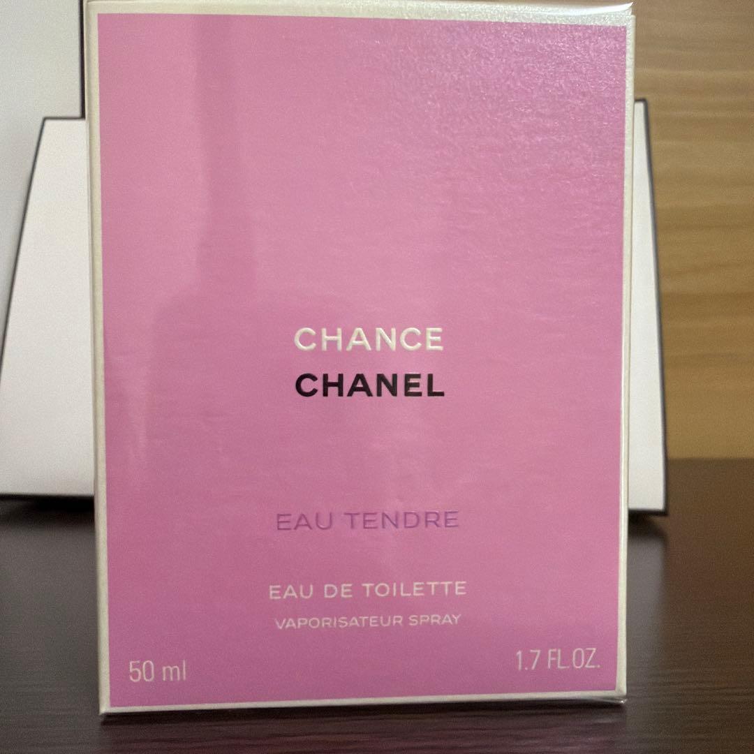 CHANEL シャネル チャンスオータンドゥル 香水ヘアミストセット