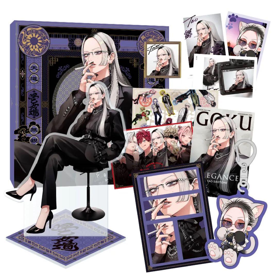 極楽街 ポップアップ スペシャルボックスセット　タオ