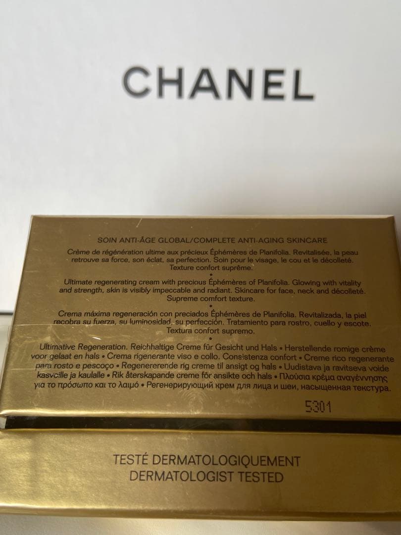 CHANEL 新品 未使用 サブリマージュ　ラクレーム　N50g