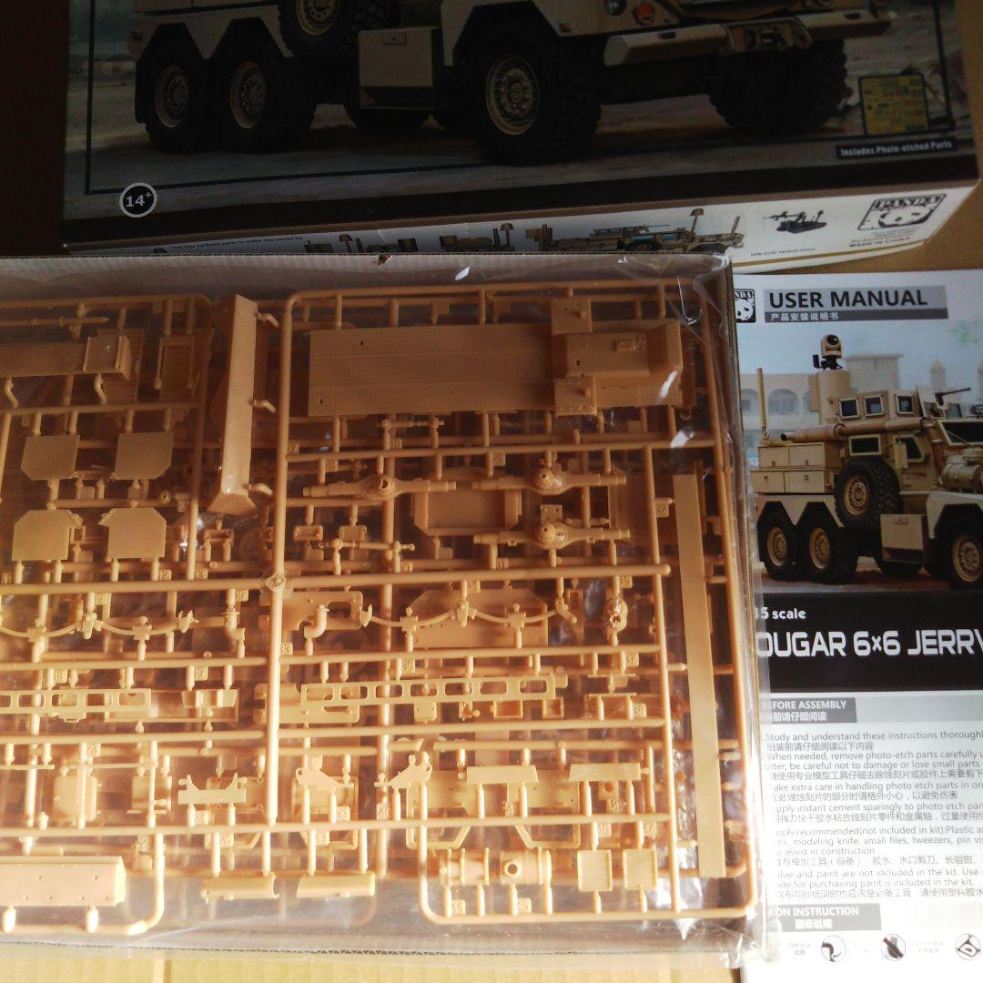 クーガー 6X6 JERRV(統合型爆発物処理即応車輌) 他
