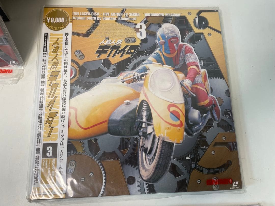 7.東映LD人造人間キカイダー 全6巻セット石ノ森章太郎 特撮レーザーディスク