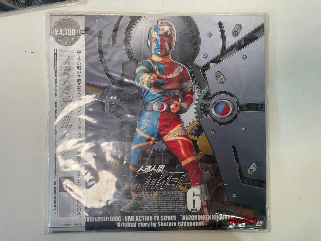 7.東映LD人造人間キカイダー 全6巻セット石ノ森章太郎 特撮レーザーディスク