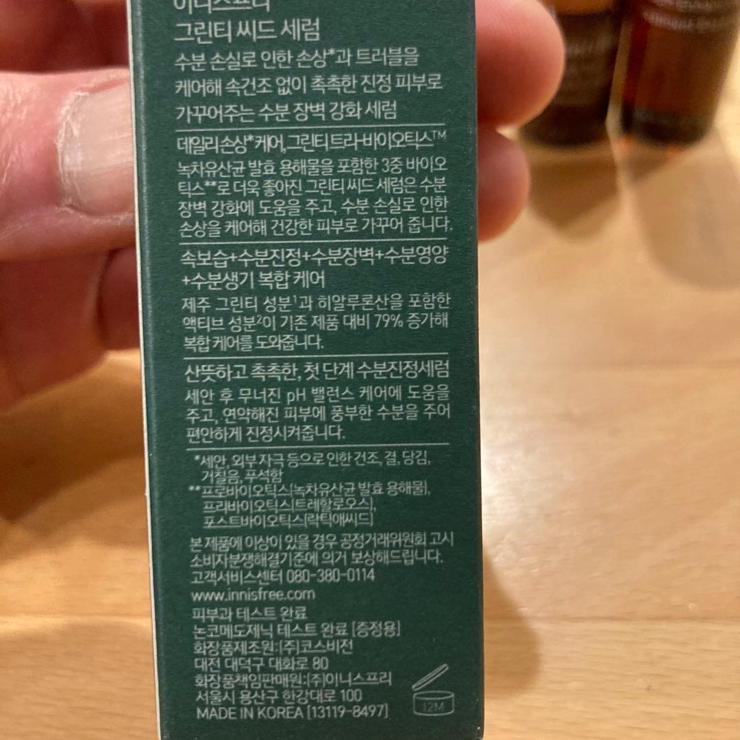 白猫フレグランス&美容液セット