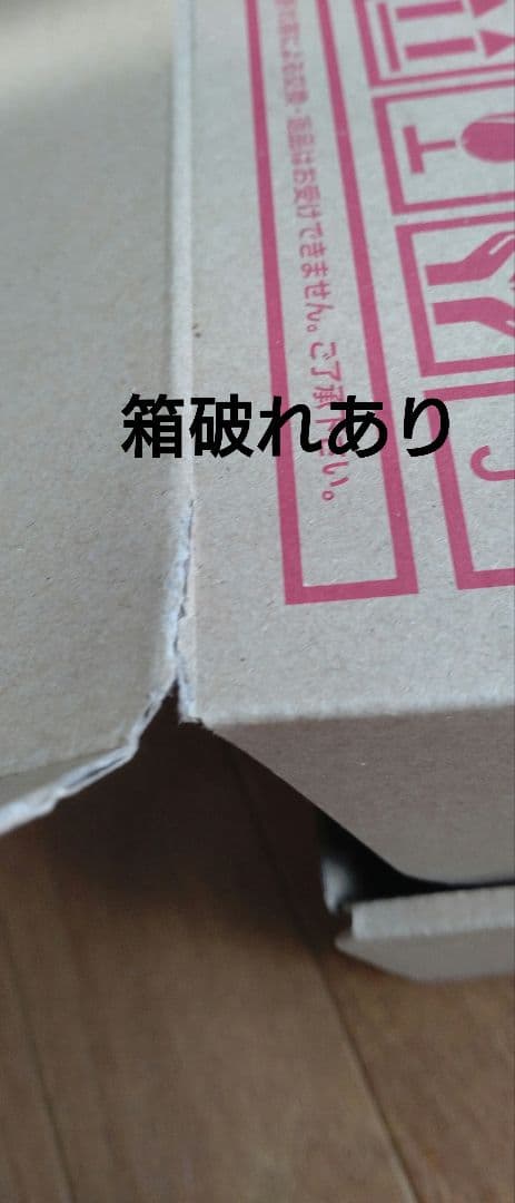 魔道祖師 ラジオCD