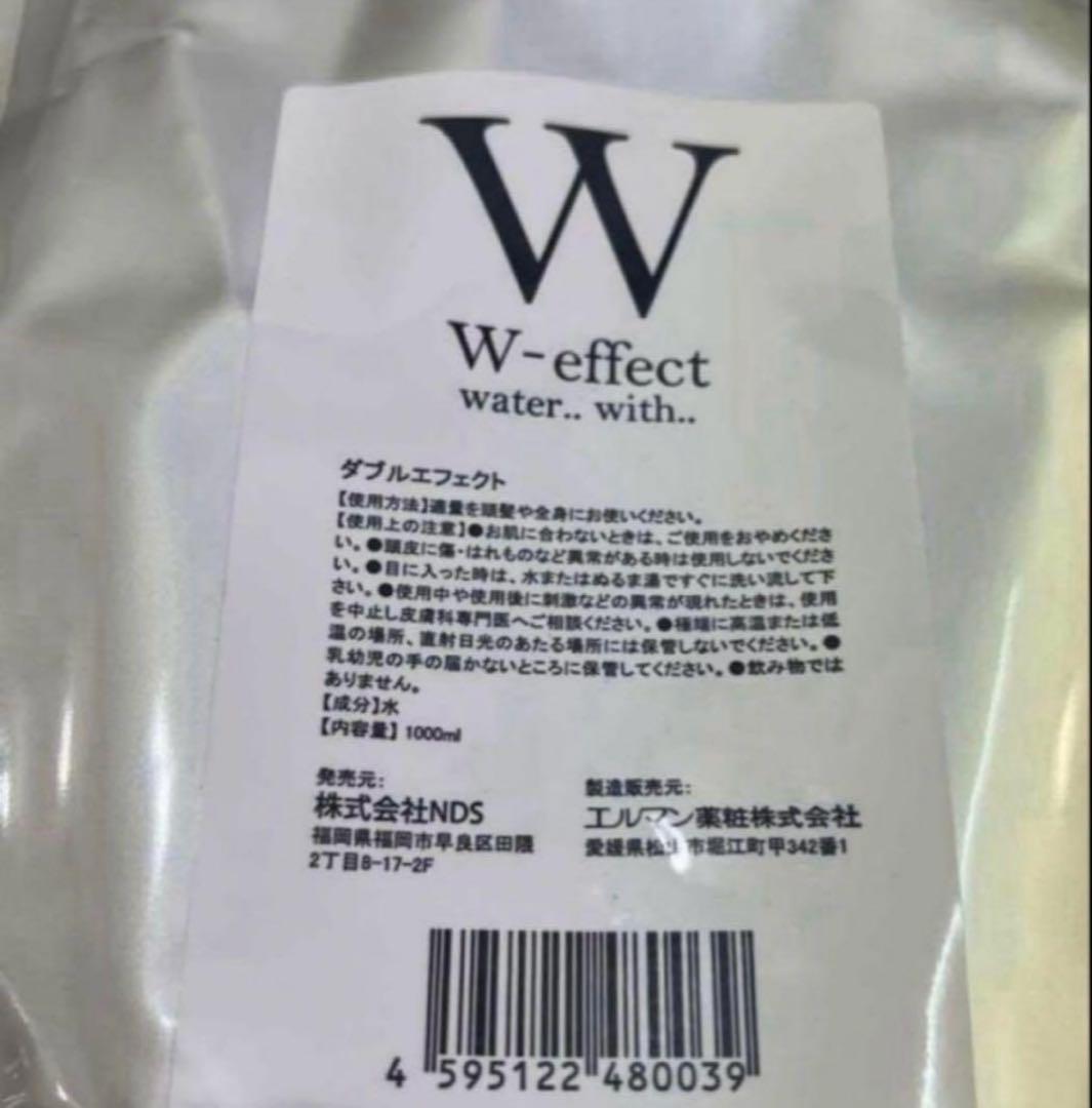 最安‼️新品未開封‼️Wエフェクトウォーター　結合水★1000ml詰替