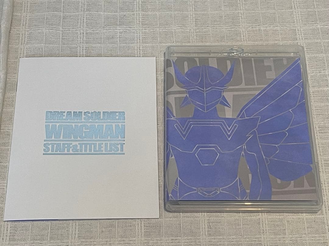 夢戦士ウイングマン CHAING BD-BOX〈2枚組〉