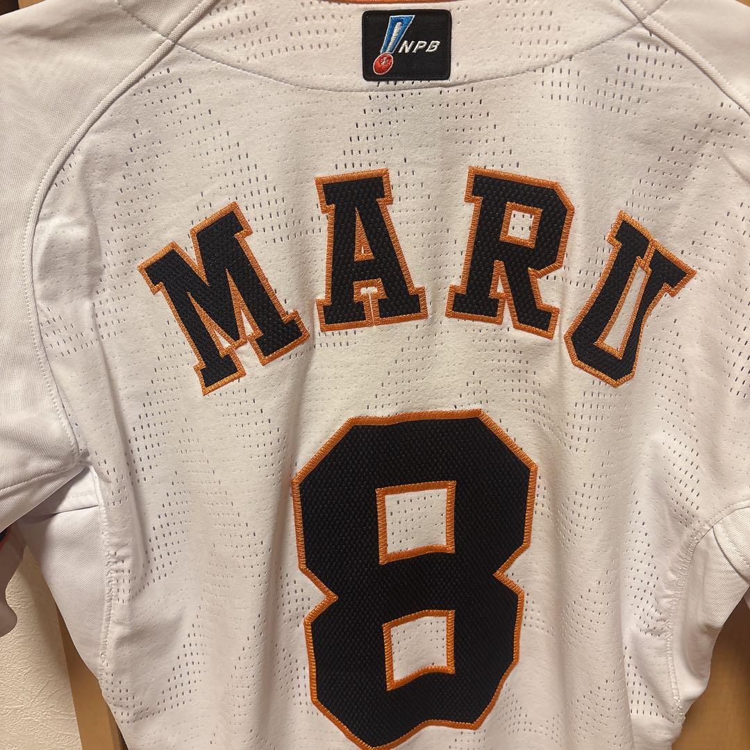 東京読売ジャイアンツ　丸佳浩　プロコレクションユニフォーム　SMサイズ
