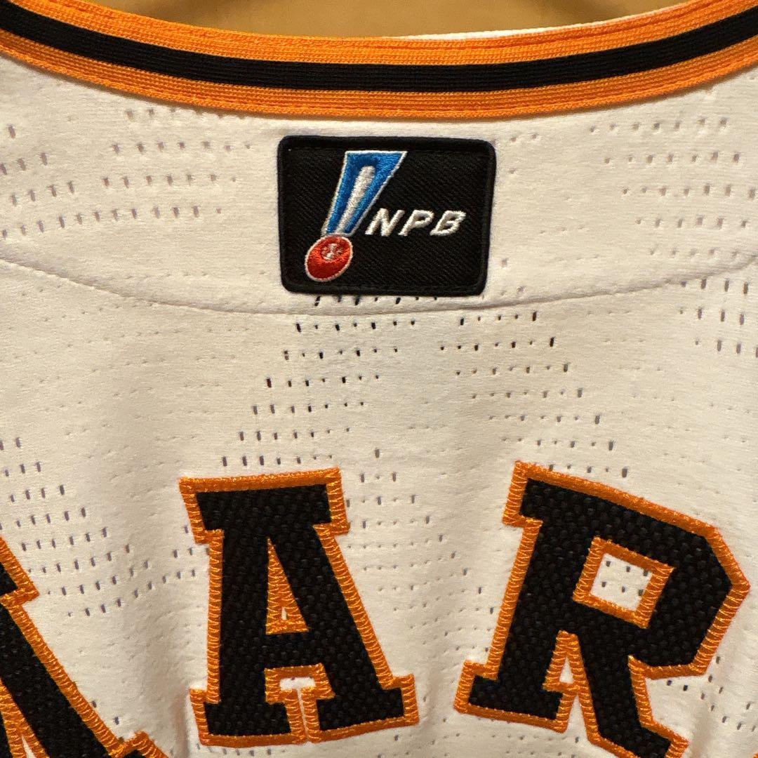 東京読売ジャイアンツ　丸佳浩　プロコレクションユニフォーム　SMサイズ