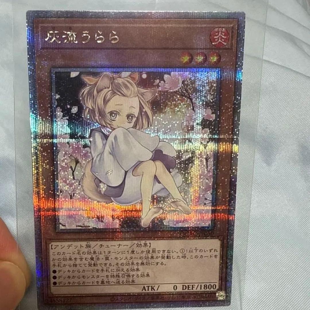 はるうらら25th 絵違い