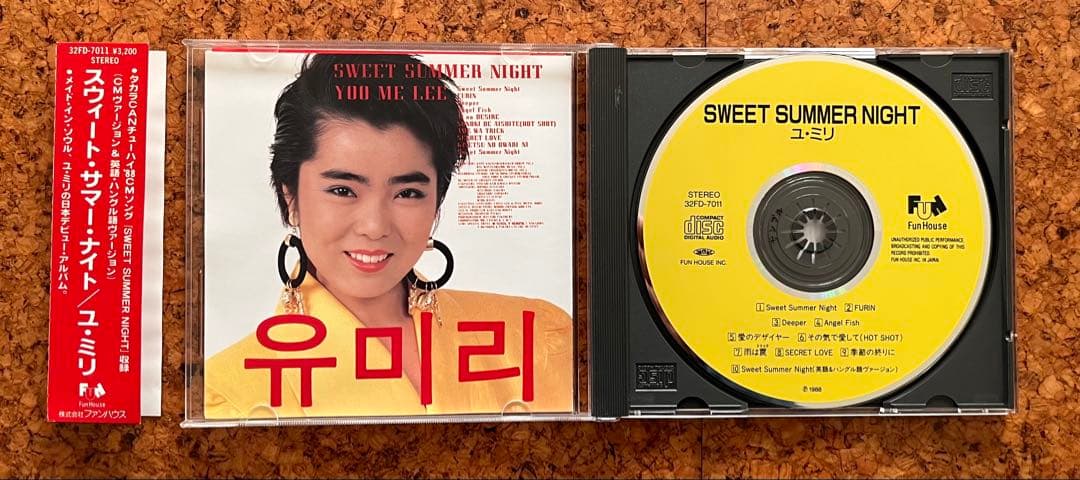 유미리　ユ・ミリ 「SWEET SUMMER NIGHT 」日本盤CDサンプル