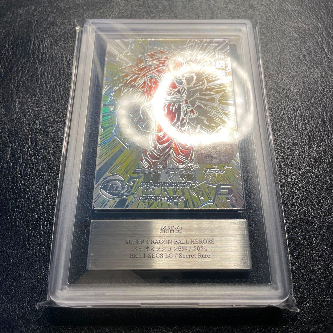 bm11-sec3 lc 孫悟空 ars10