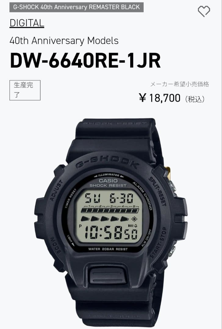 【未使用品】G-SHOCK DW-6640RE-1JR 40周年モデル
