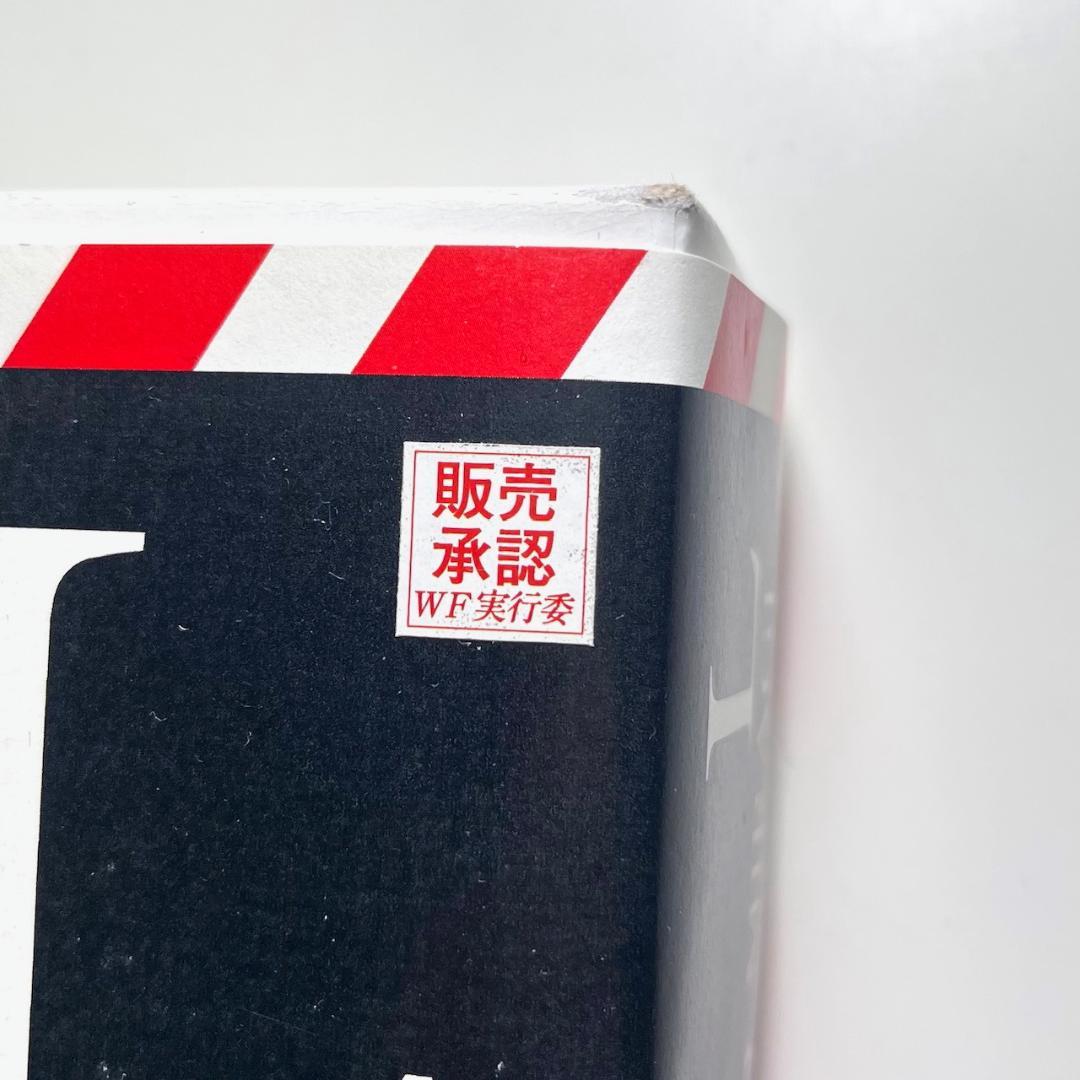 ★ヤクトミラージュ★ガレージキット 1/144★ファイブスター物語★プラモデル