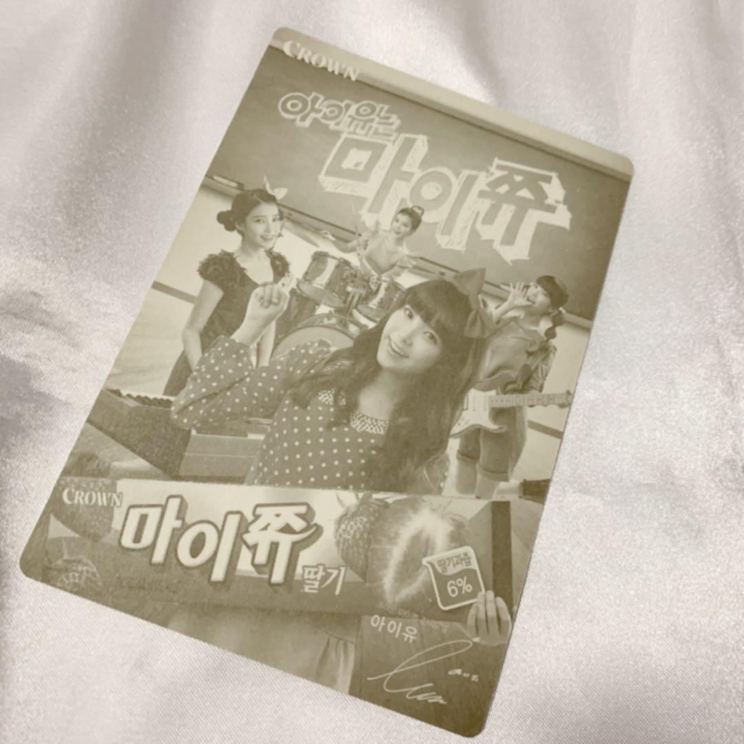 IU マイチュウ トレカ 11枚セット