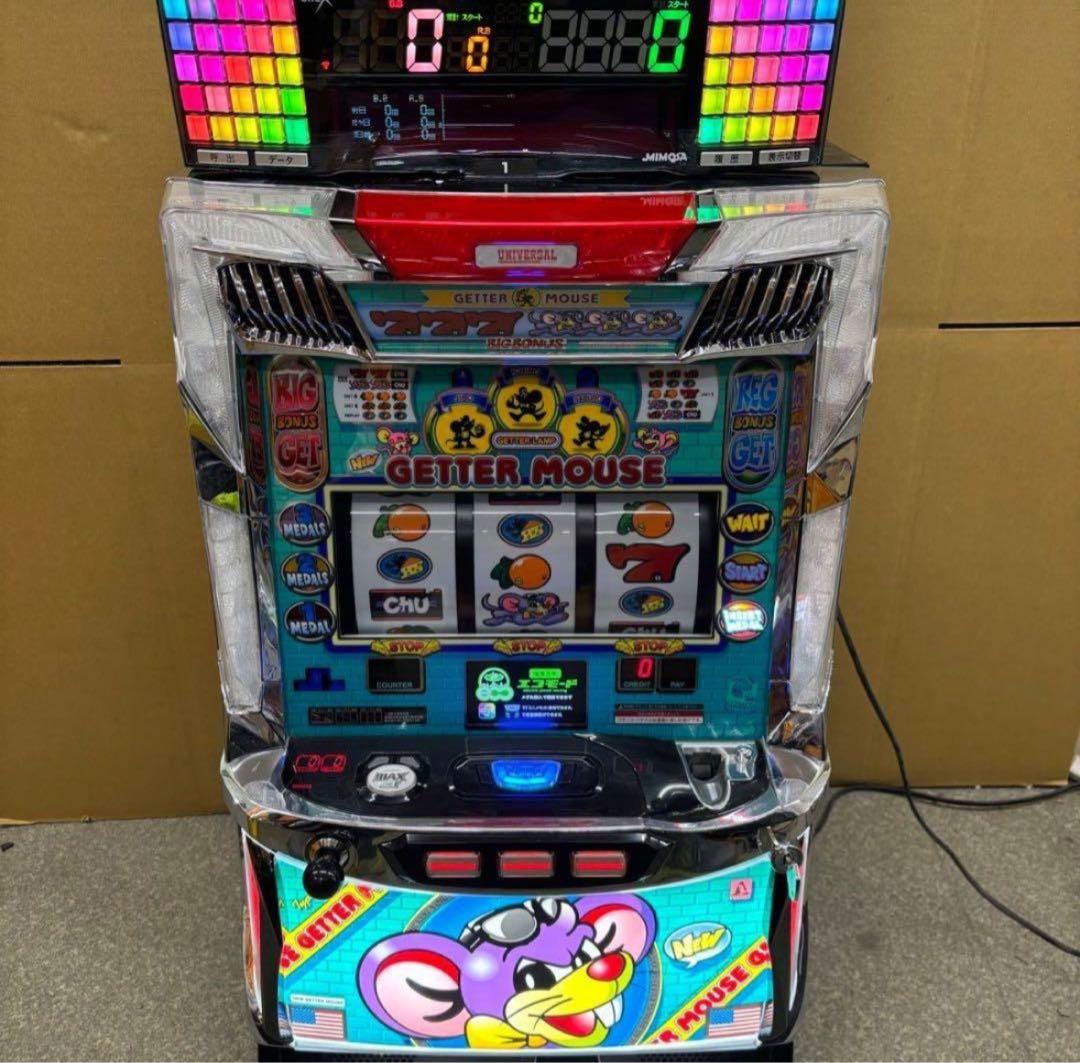 6号機 ニューゲッターマウス 実機 家庭用フルセット！