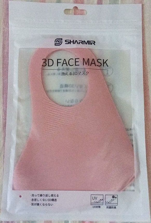 SHARMIR　濃いピンク色洗って繰り返し使える耳が痛くならないマスク5枚セット