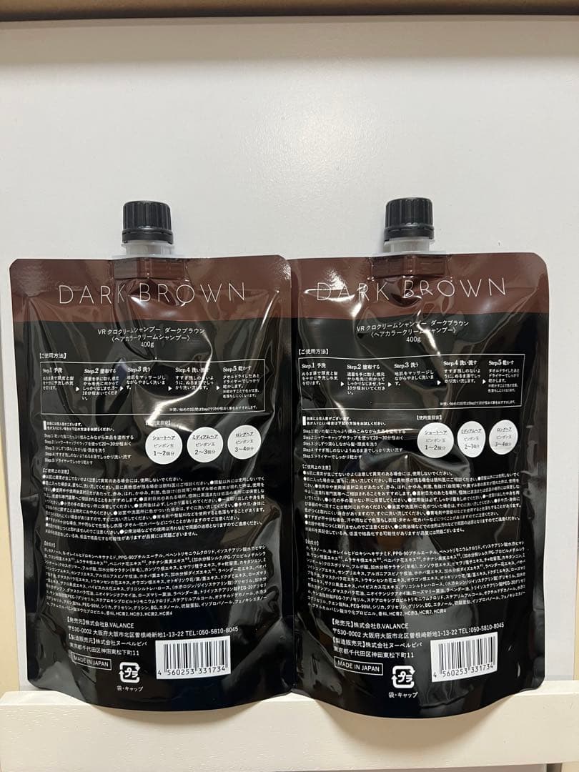 【新品未開封】バランローズKUROクリームシャンプー ダークブラウン 400g