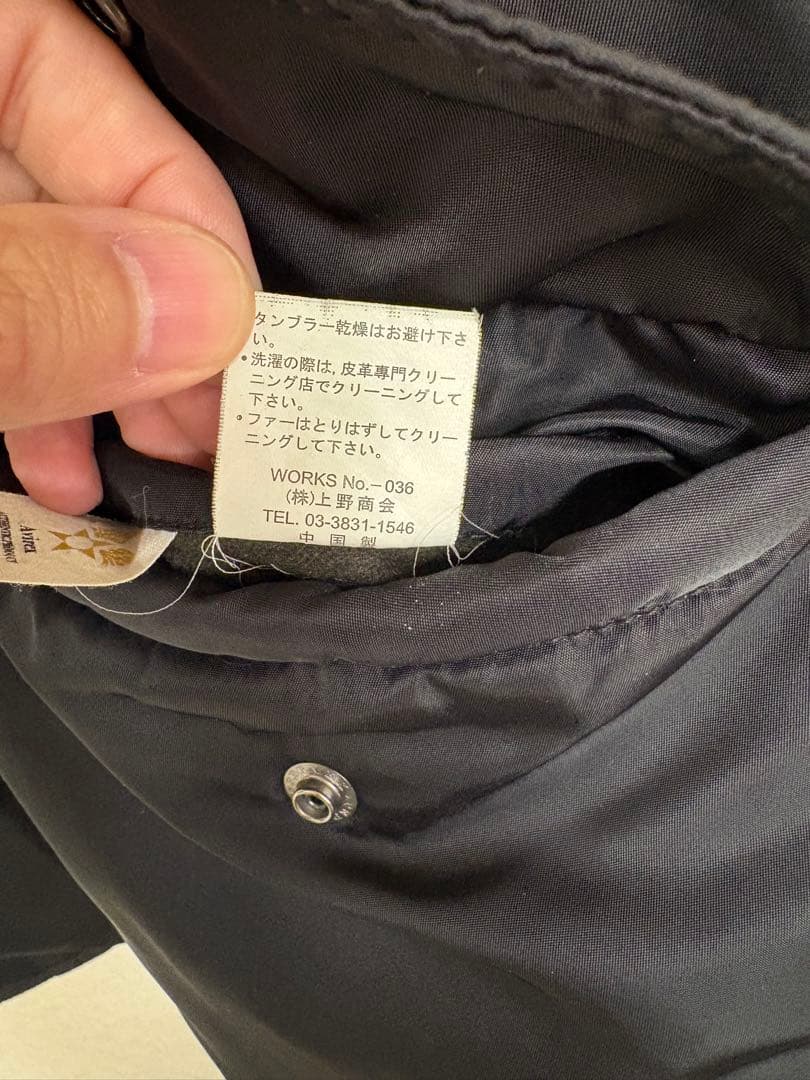 AVIREX アビレックス　ブラック N3B ミリタリージャケット Lサイズ