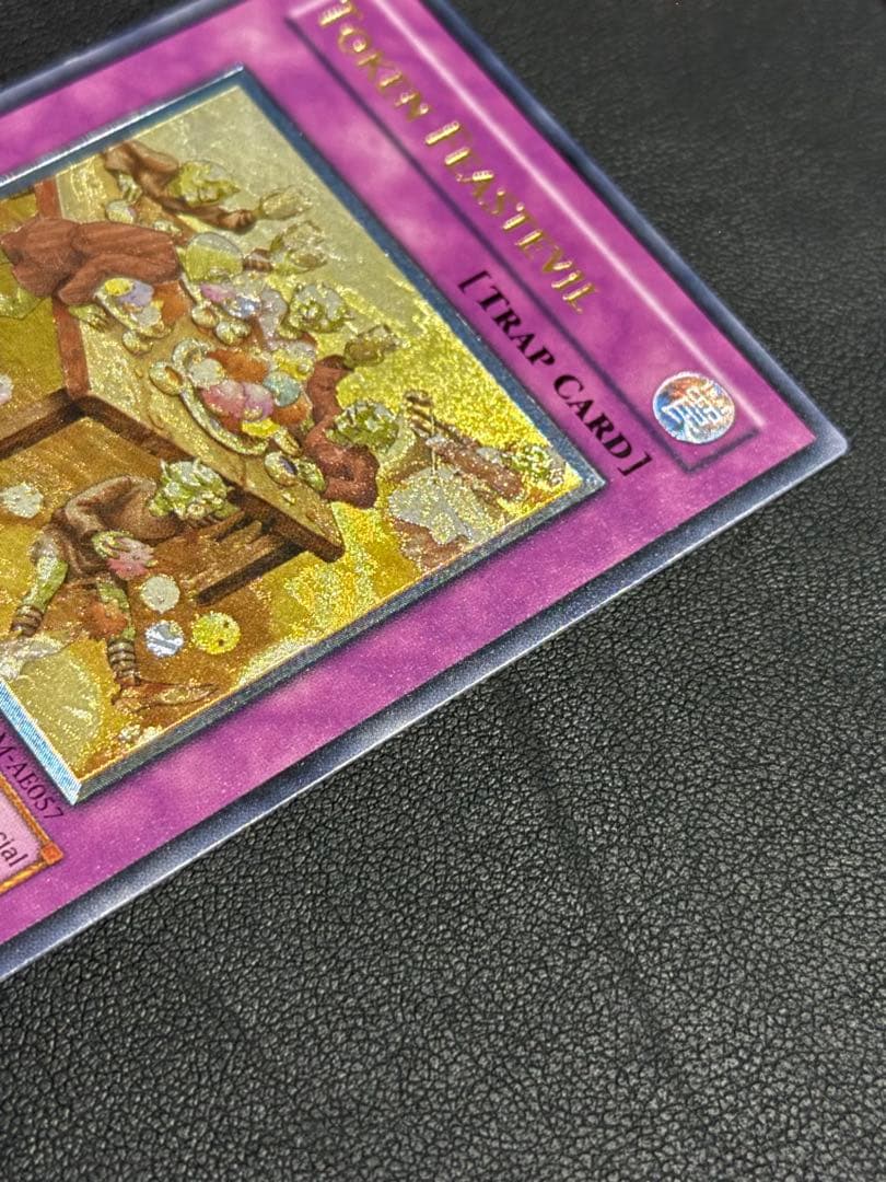 【旧アジア】トークン謝肉祭 フェスティバル　1st TLM-AE057 遊戯王