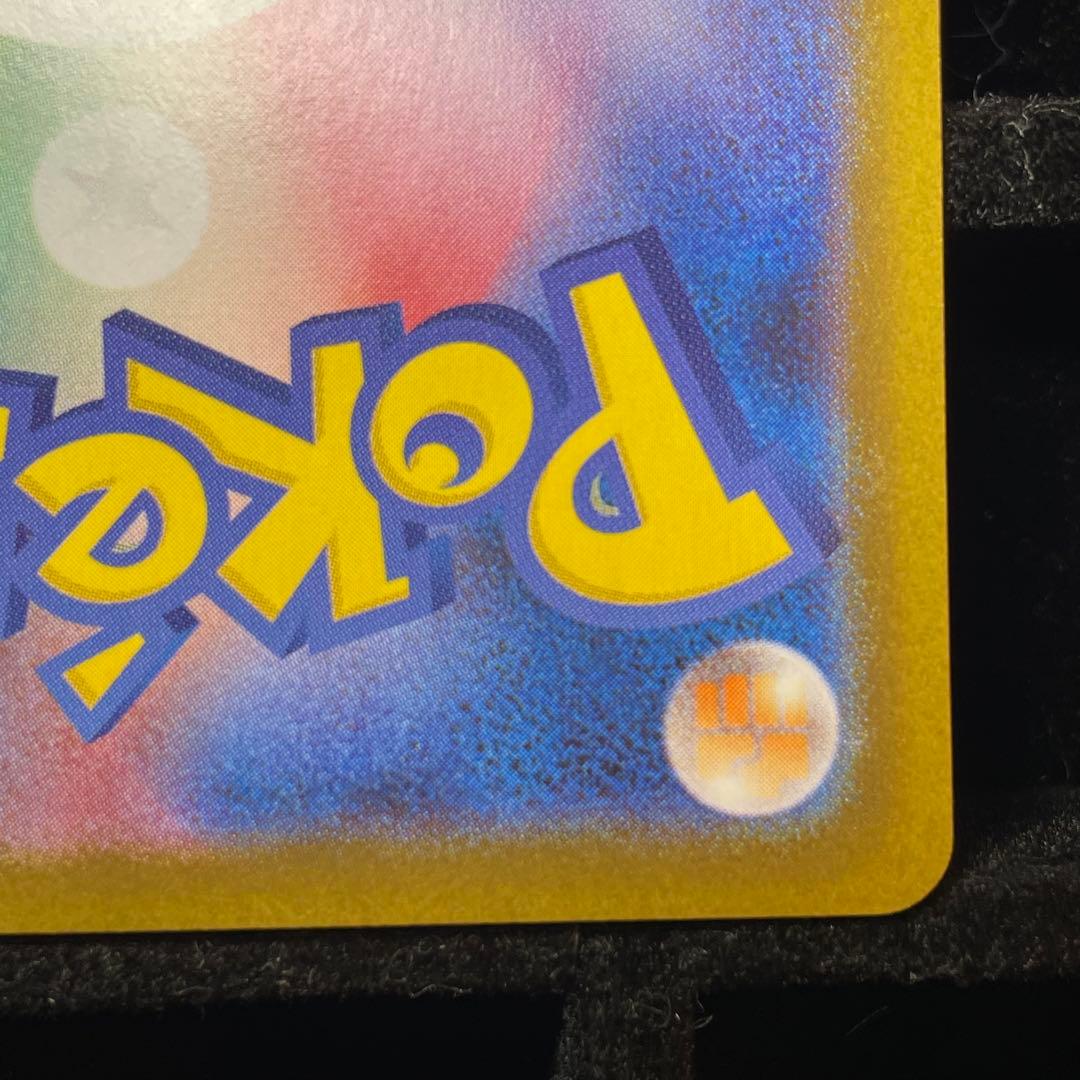 【PSA推奨個体】メガリザードンX ex sar 110/080