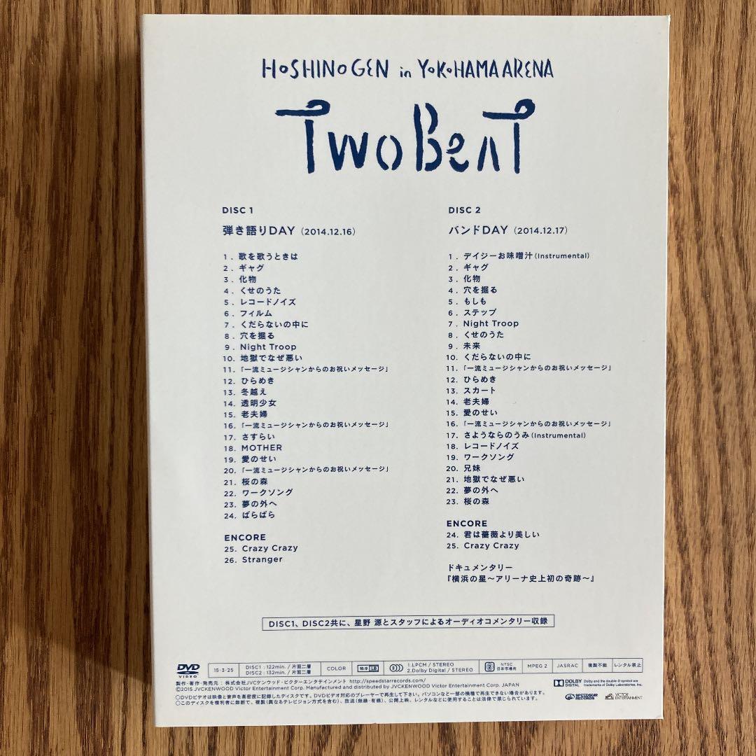 星野 源/ツービート IN 横浜アリーナ〈初回限定盤・2枚組〉