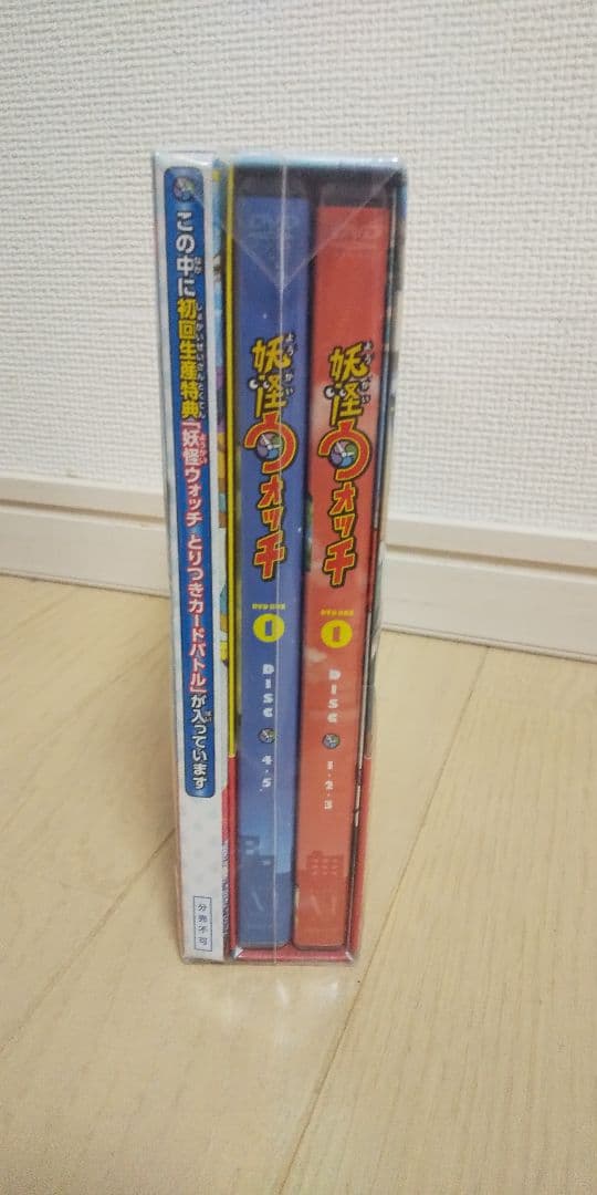 新品未開封➰妖怪ウォッチDVDBOX