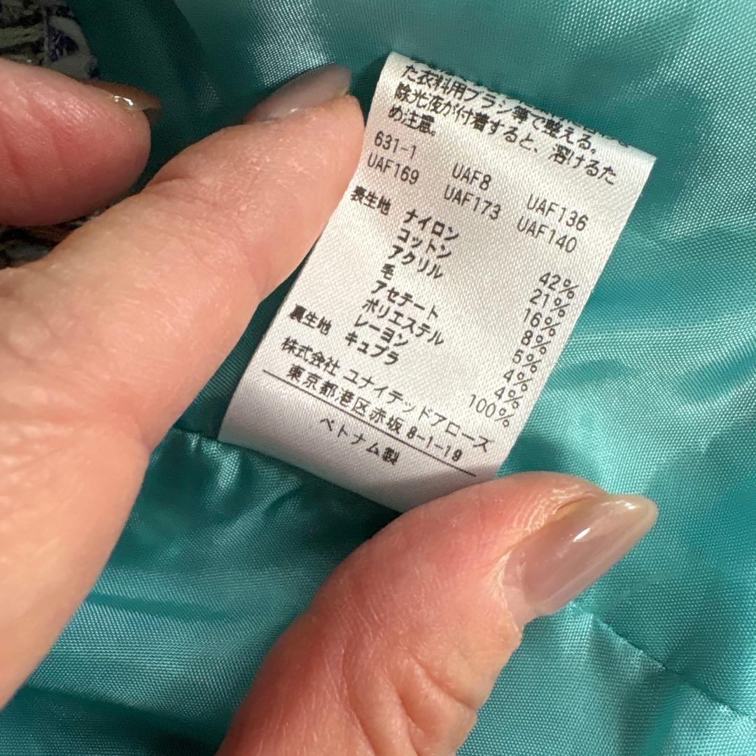 ユナイテッドアローズ青系ツイード ノースリーブベスト