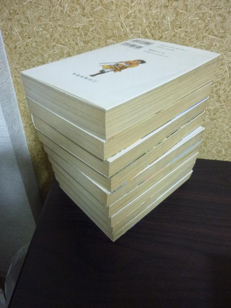 レトロ！ 西遊妖猿伝 全9巻完結セット 諸星大二郎