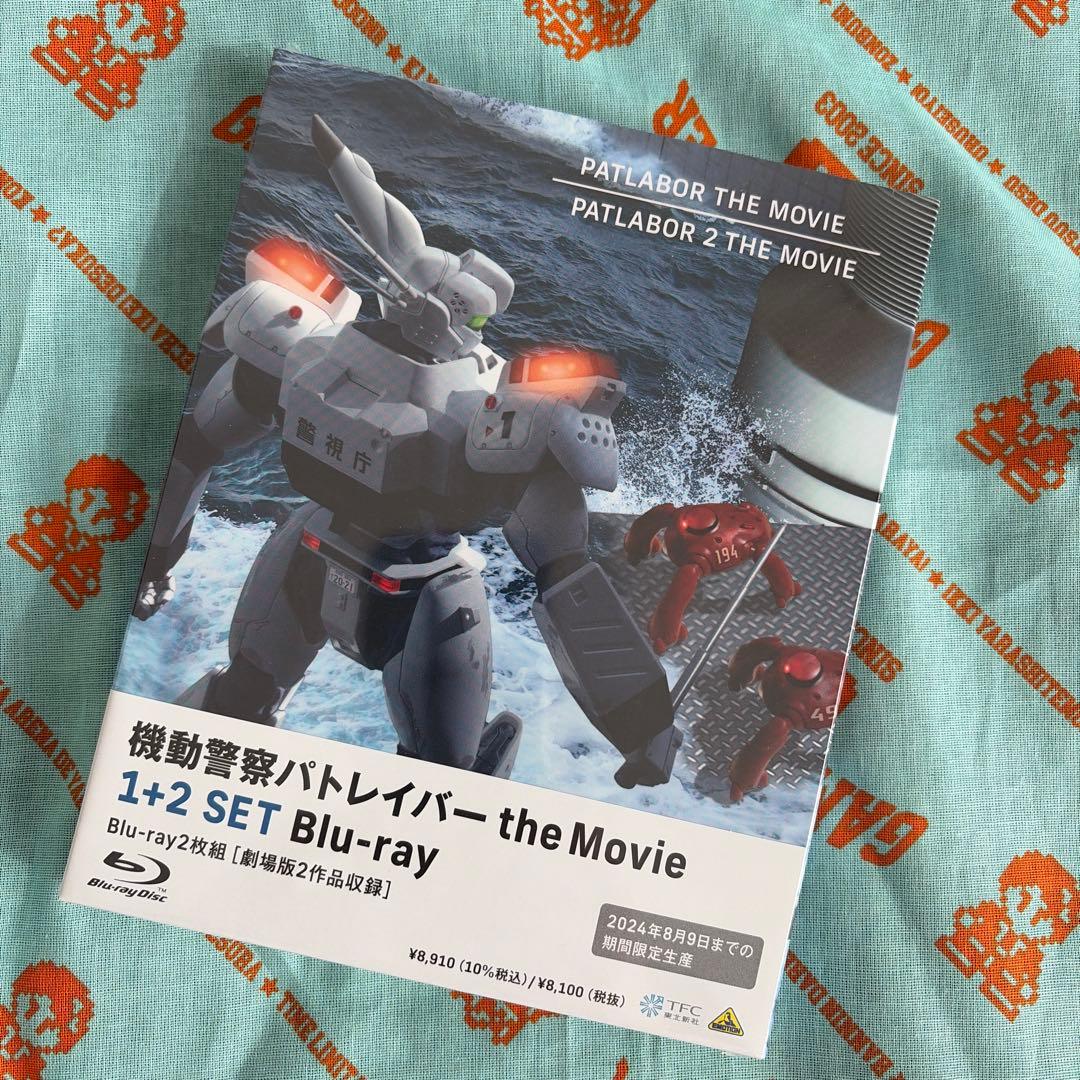 機動警察パトレイバー The Movie 1+2 SET〈期間限定生産・2枚組〉