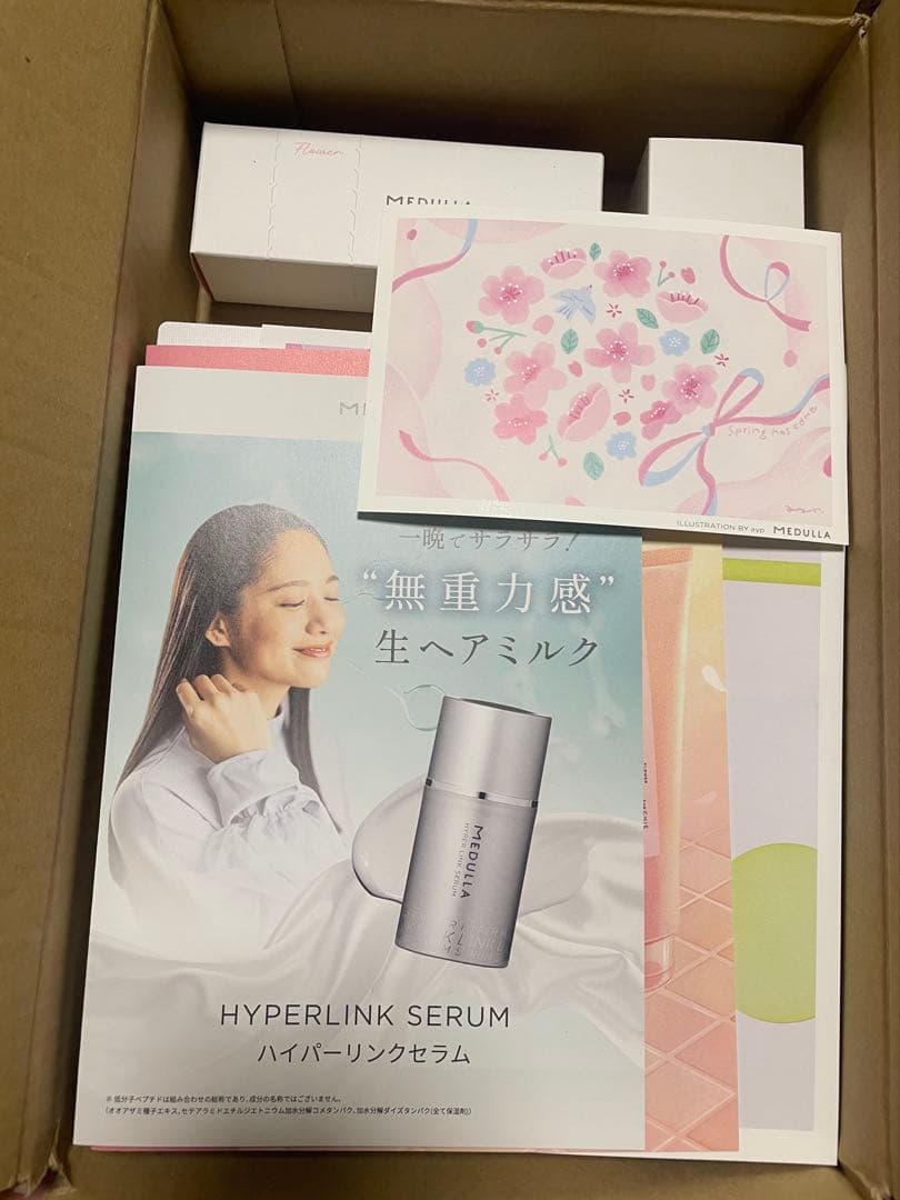 MEDULLA5点セット