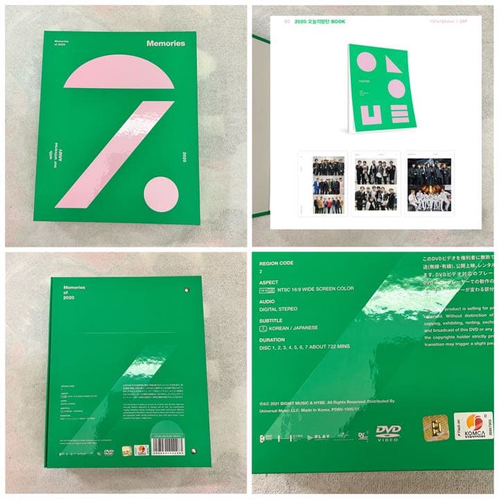 BTS Memories DVD 日本語字幕付き 2018 2019 2020