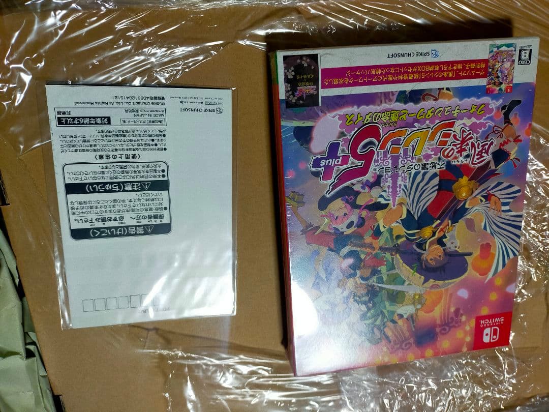 不思議のダンジョン 風来のシレン5plus フォーチュンタワーと運命のダイス