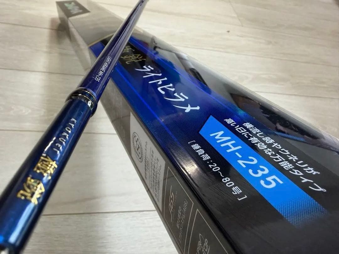 ダイワ・極鋭ライトヒラメ　ＭＨ－２３５