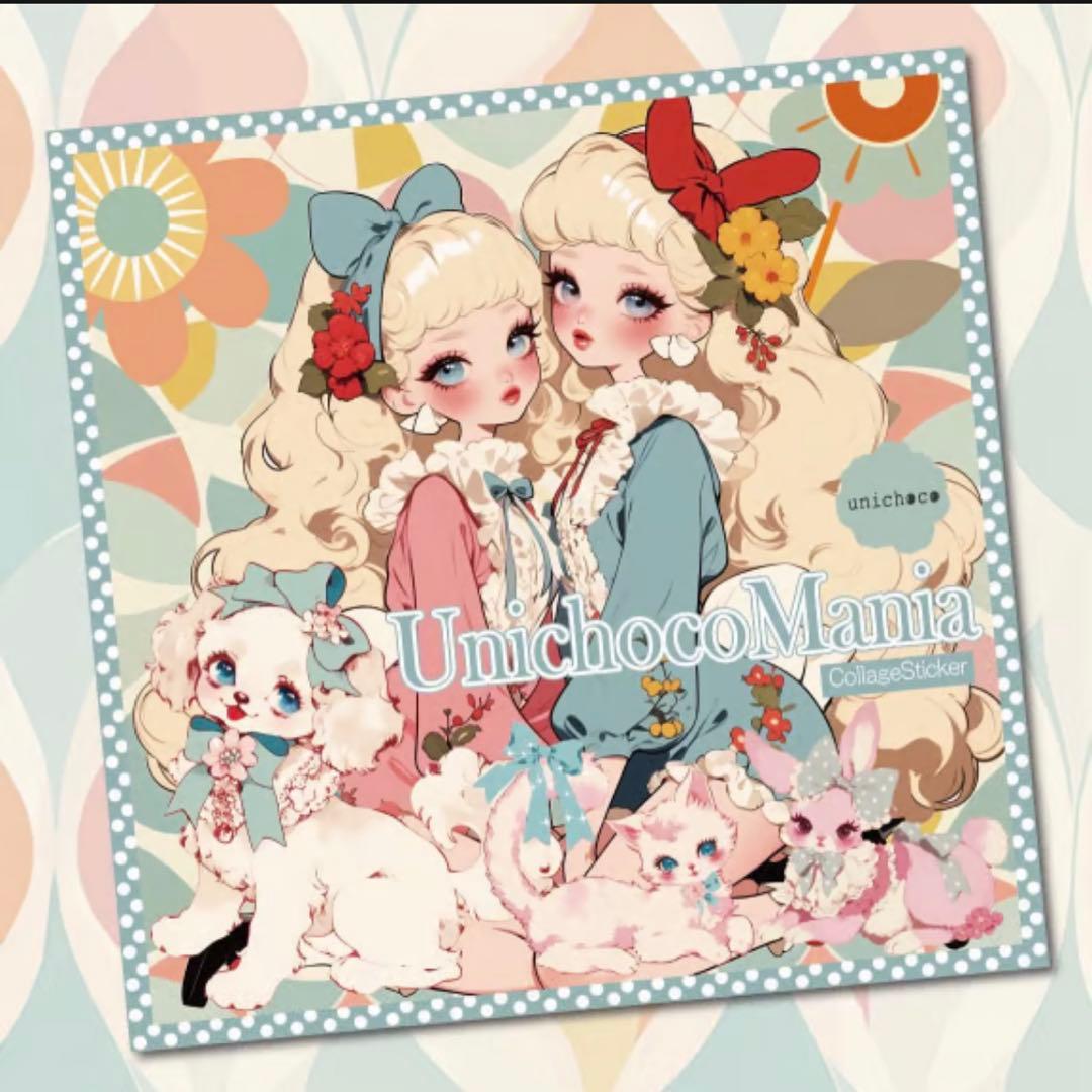 未開封 unichoco様 nene様 コラボ コンプ セット
