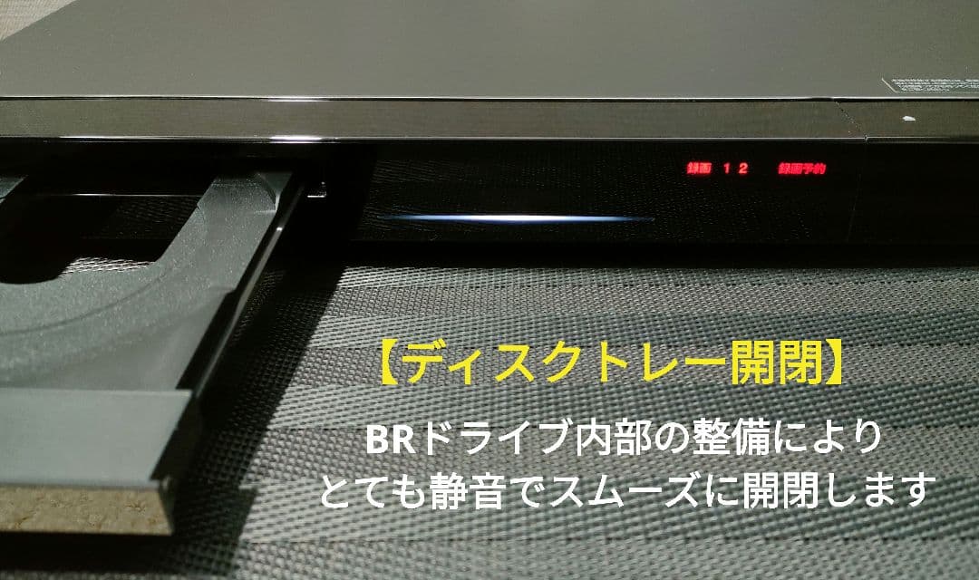超美品！超良品！2TB！W録！お引越し機能搭載！SONY BDZ-EW1200