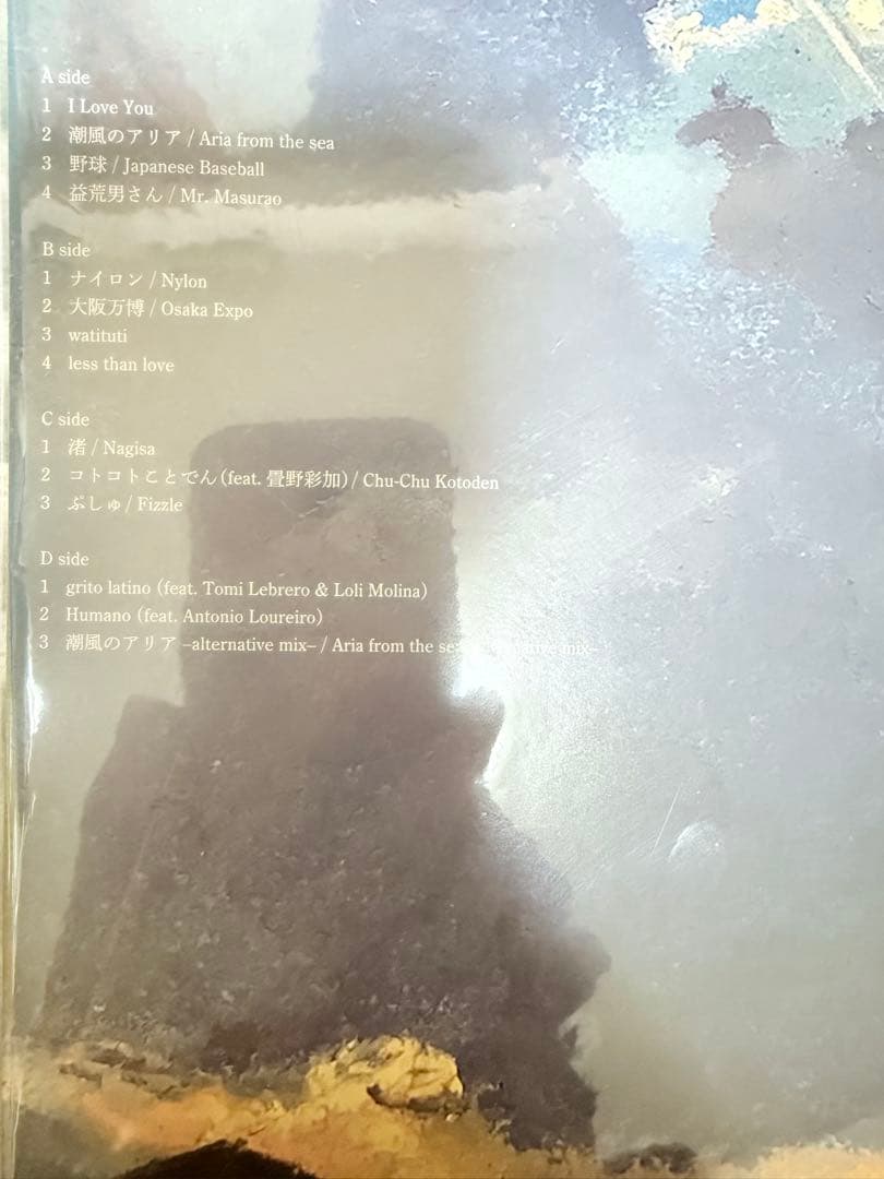 くるり レコード　天才の愛