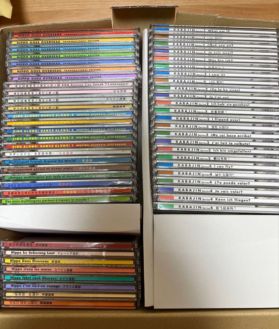 ヒッポファミリークラブ CD＋テキストセット