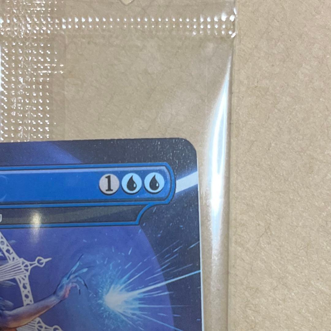 MTG FF 魔女の予見 否定の力 プロモ 限定2000枚　未開封