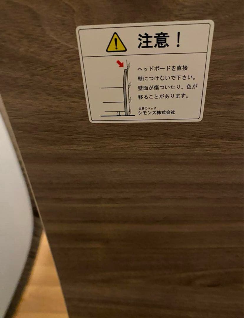 シモンズ　クイーンサイズ　ベッドフレーム