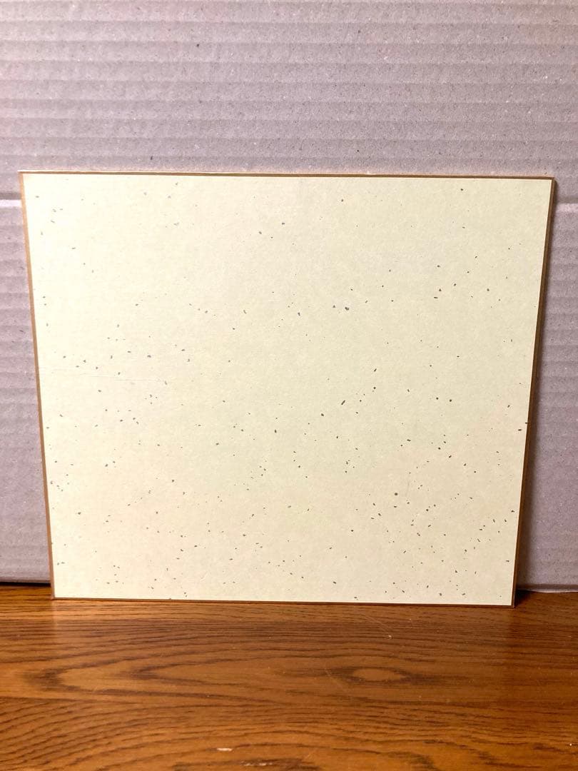 希少 プロゴルファー 湯原信光 直筆サイン色紙