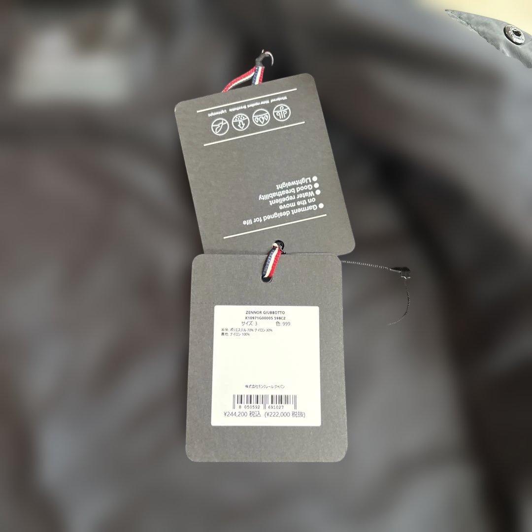 新品未使用！黒モンクレール　ウィンドブレーカー！