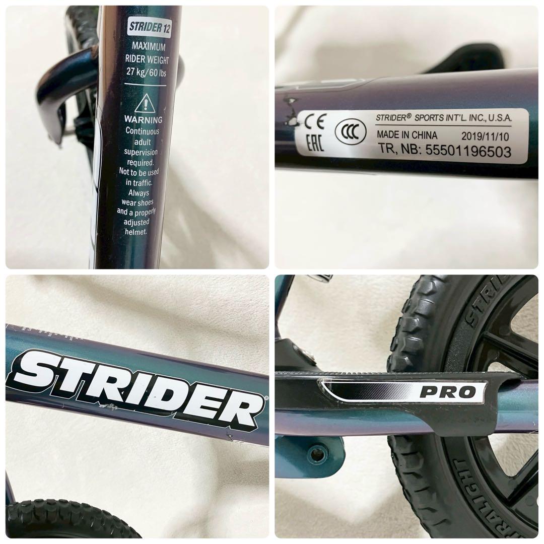 希少カラー STRIDER PRO 12インチ メタリックアクア バランスバイク