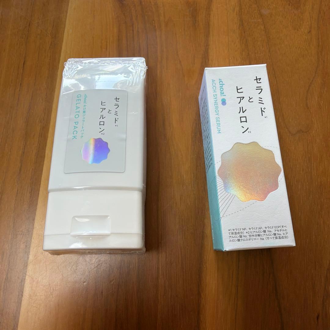 （株）セキド2025株主優待　韓国コスメセット　25000円相当